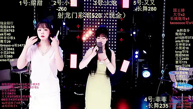 S5-55S online show from 13, 1, 2026