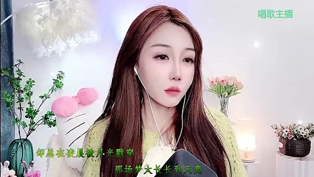 Snapshot of Laura_520 chatting on 5, 2, 2026 Laura 520 online show from 5, 2, 2026