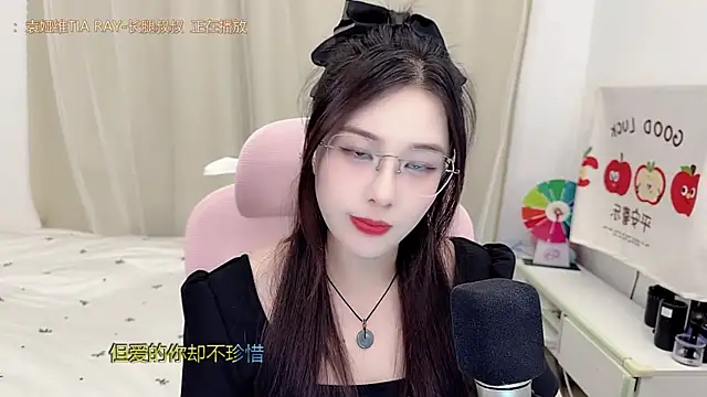 TTtia  online show from 31, 5, 2026