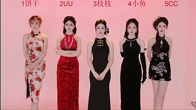 Retro-8090 online show from 25, 11, 2025