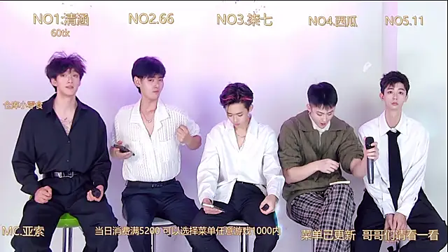 TNT-001 online show from 4, 12, 2025