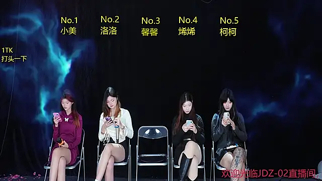 Snapshot of JDZ-02 chatting on 5, 12, 2025 JDZ-02 online show from 5, 12, 2025