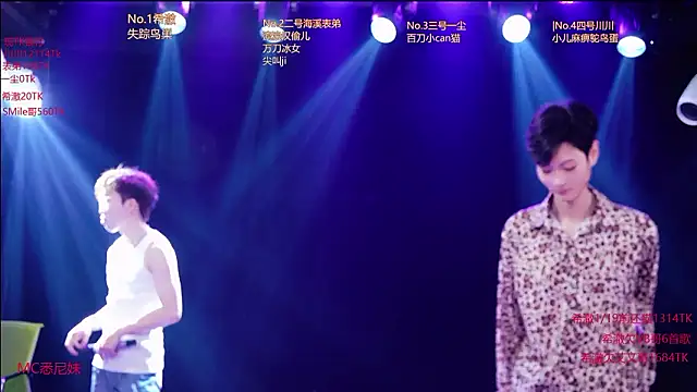 GStar-Boy online show from 16, 1, 2026