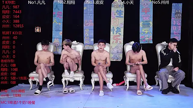 OUBA-002 online show from 2, 2, 2026