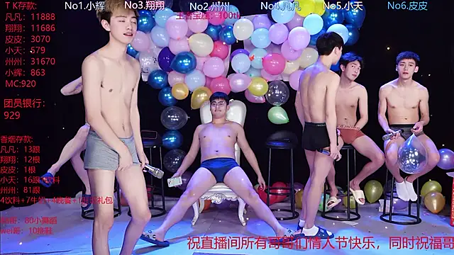 OUBA-002 online show from 14, 2, 2026