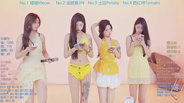 SSF-888 online show from 19, 3, 2026