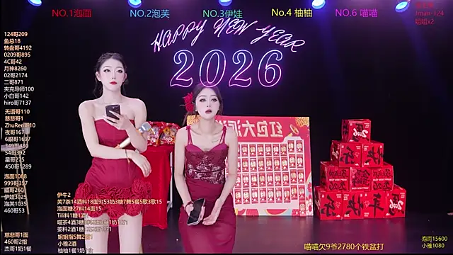 RV-525- online show from 15, 2, 2026