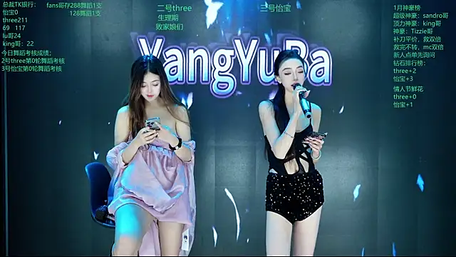 Yangyuba-003 online show from 10, 2, 2026