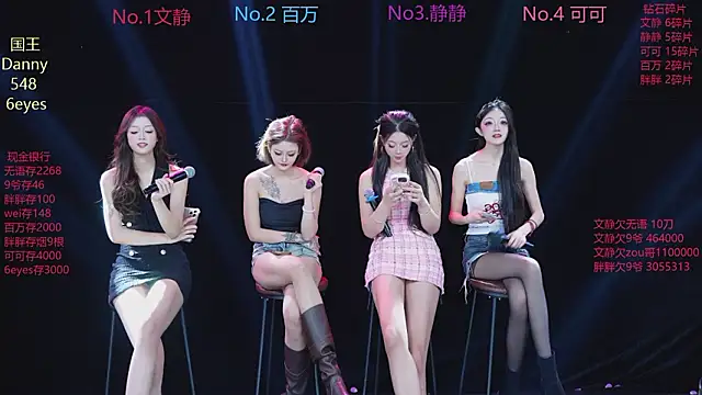 Snapshot of CUTEBABY-101 chatting on 18, 1, 2026 CUTEBABY-101 online show from 18, 1, 2026