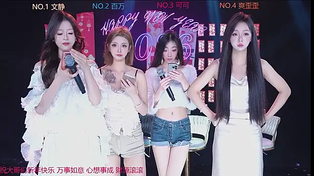 Snapshot of CUTEBABY-101 chatting on 20, 2, 2026 CUTEBABY-101 online show from 20, 2, 2026