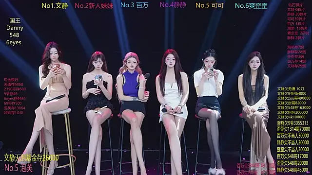 Snapshot of CUTEBABY-101 chatting on 23, 2, 2026 CUTEBABY-101 online show from 23, 2, 2026