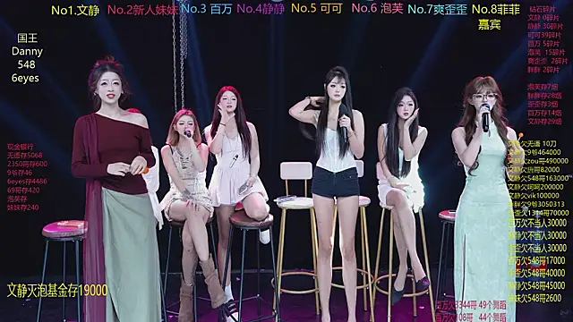 Snapshot of CUTEBABY-101 chatting on 24, 2, 2026 CUTEBABY-101 online show from 24, 2, 2026