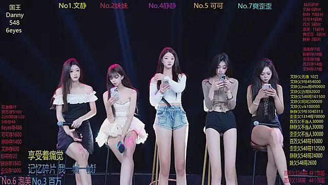 Snapshot of CUTEBABY-101 chatting on 1, 3, 2026 CUTEBABY-101 online show from 1, 3, 2026