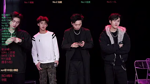 EXO-cbz online show from 6, 2, 2026