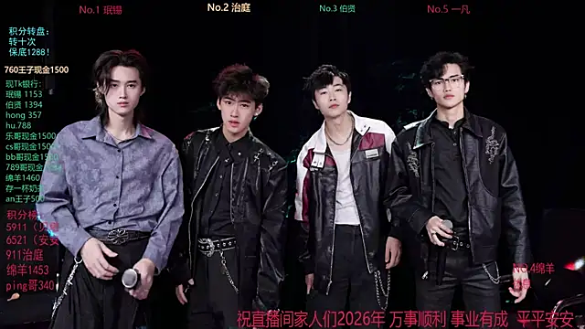 EXO-cbz online show from 28, 2, 2026