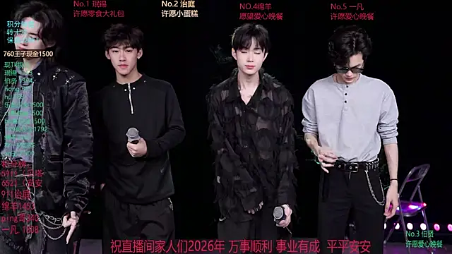 EXO-cbz online show from 2, 3, 2026