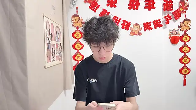 afahyu online show from 12, 4, 2026