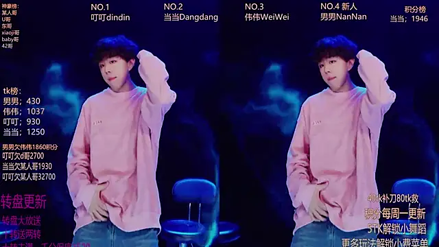 Gay-brave010 online show from 7, 1, 2026