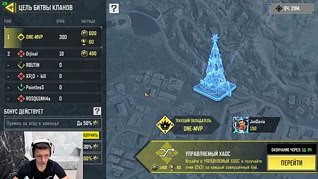 JonDavia online show from 10, 1, 2026