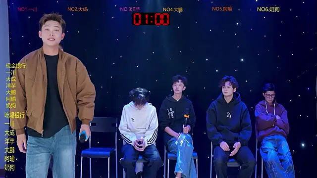 jmcm001 online show from 22, 2, 2026