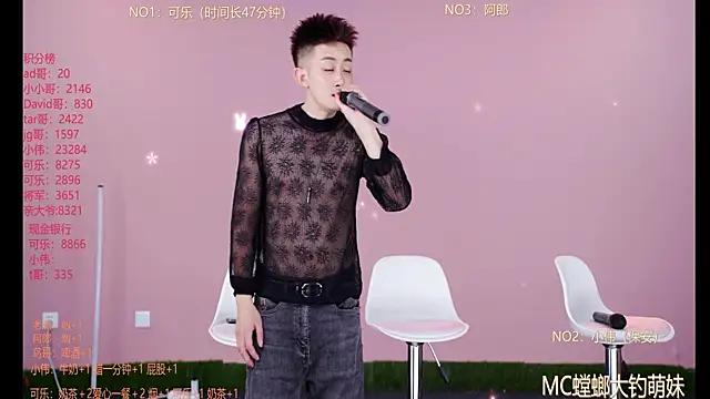 w-lucky online show from 26, 2, 2026