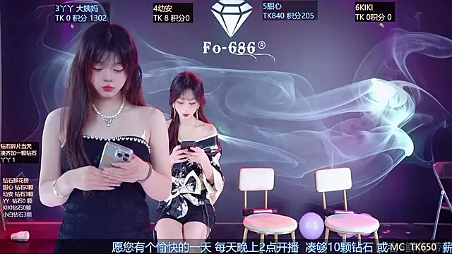 Snapshot of FO-686- chatting on 2, 2, 2026 FO-686- online show from 2, 2, 2026