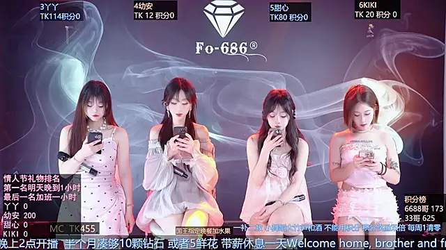 Snapshot of FO-686- chatting on 13, 2, 2026 FO-686- online show from 13, 2, 2026