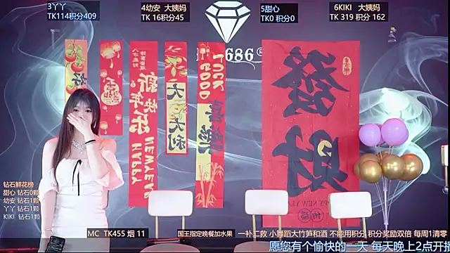 Snapshot of FO-686- chatting on 18, 2, 2026 FO-686- online show from 18, 2, 2026