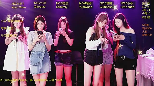 Snapshot of Lucky_aixi chatting on 1, 4, 2026 Lucky aixi online show from 1, 4, 2026