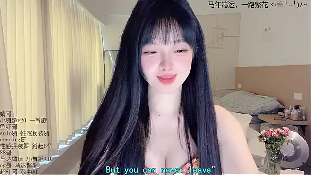 LovelyXiaoYi online show from 4, 4, 2026