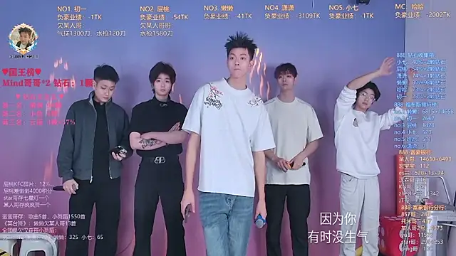 TNT-888 online show from 1, 4, 2026