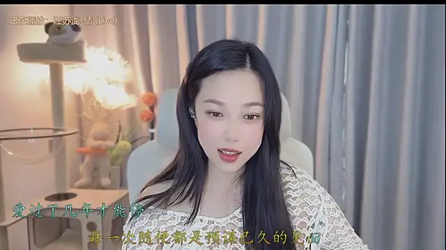 Yumi yuni online show from 10, 5, 2026