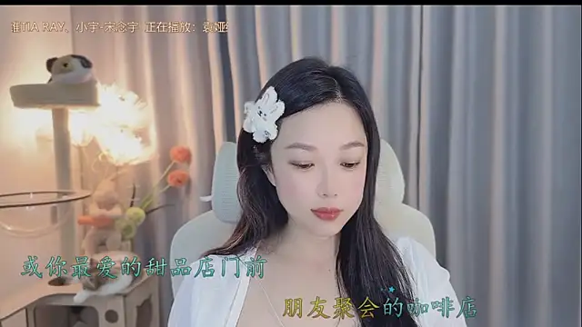 Yumi yuni online show from 13, 5, 2026
