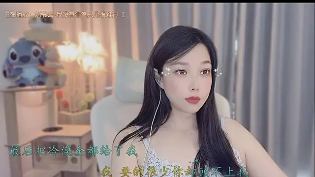 Yumi yuni online show from 18, 5, 2026