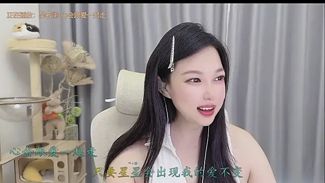 Yumi yuni online show from 27, 5, 2026
