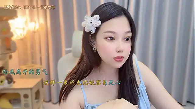 Yumi yuni online show from 9, 6, 2026