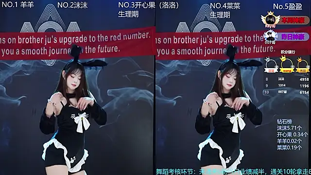 Snapshot of __AOA__ chatting on 9, 2, 2026 AOA online show from 9, 2, 2026