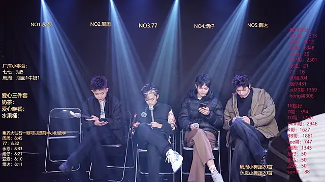 BTS-007 online show from 12, 2, 2026