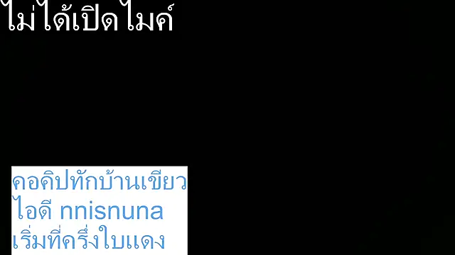 nunanunanuna online show from 25, 3, 2026