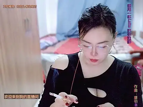 yingying1222 online show from 16, 3, 2026