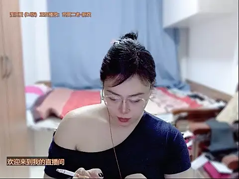 yingying1222 online show from 7, 4, 2026