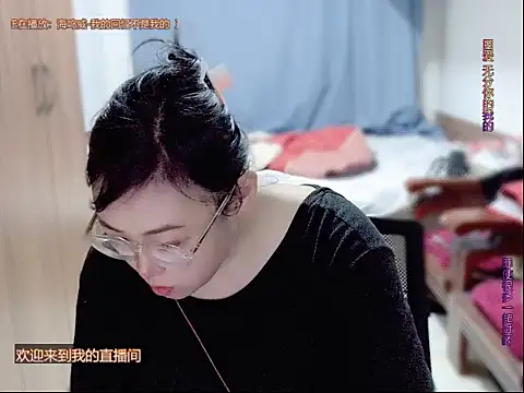 yingying1222 online show from 14, 4, 2026