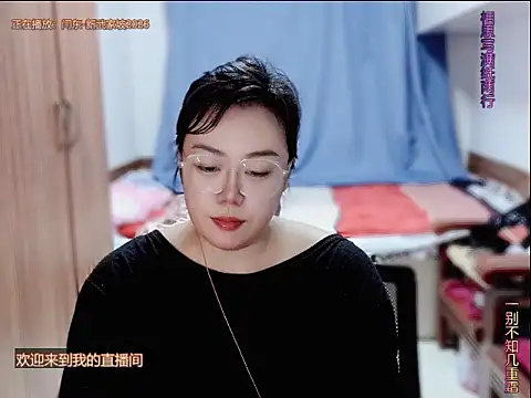 Snapshot of yingying1222 chatting on 13, 7, 2026 yingying1222 online show from 13, 7, 2026