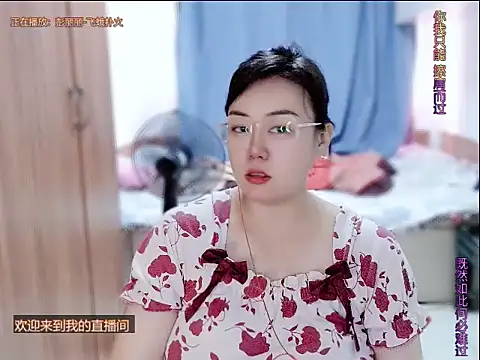 Snapshot of yingying1222 chatting on 14, 7, 2026 yingying1222 online show from 14, 7, 2026