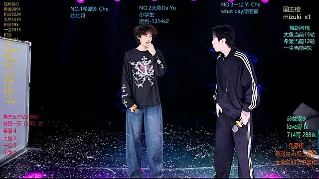 GGBond-02 online show from 16, 3, 2026