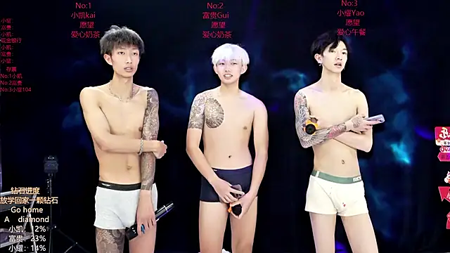 Snapshot of AOA-boy chatting on 2, 3, 2026 AOA-boy online show from 2, 3, 2026