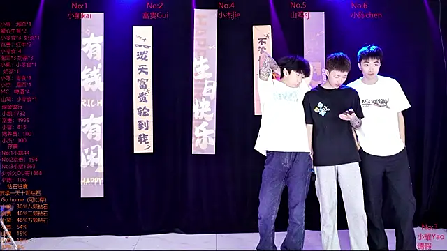 Snapshot of AOA-boy chatting on 16, 3, 2026 AOA-boy online show from 16, 3, 2026