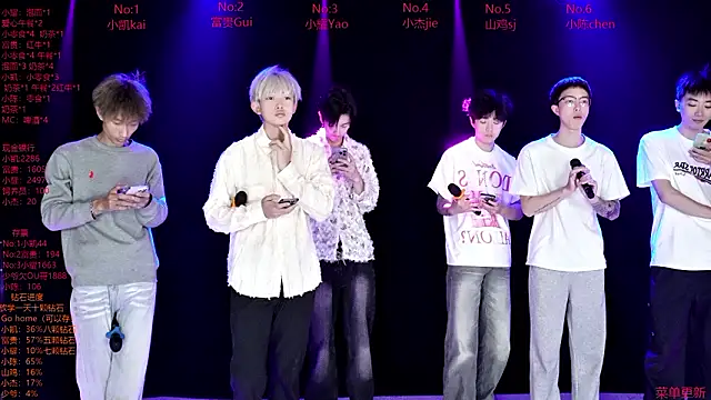 Snapshot of AOA-boy chatting on 18, 3, 2026 AOA-boy online show from 18, 3, 2026