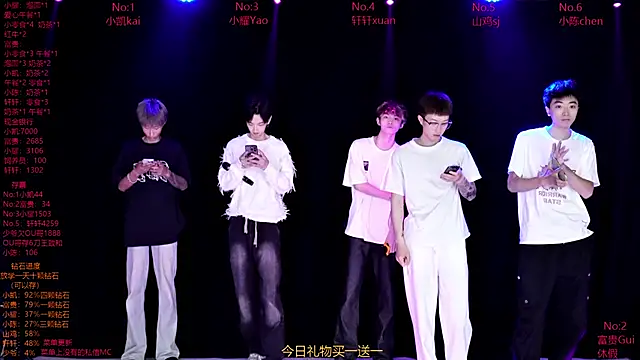 Snapshot of AOA-boy chatting on 27, 3, 2026 AOA-boy online show from 27, 3, 2026