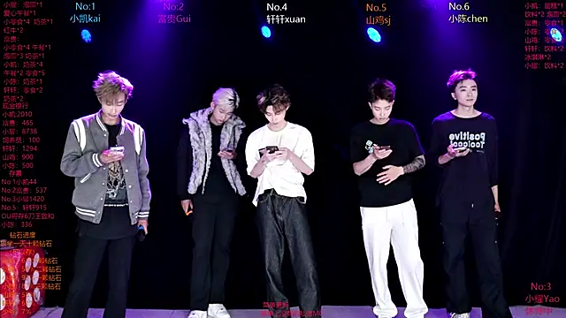 Snapshot of AOA-boy chatting on 3, 4, 2026 AOA-boy online show from 3, 4, 2026